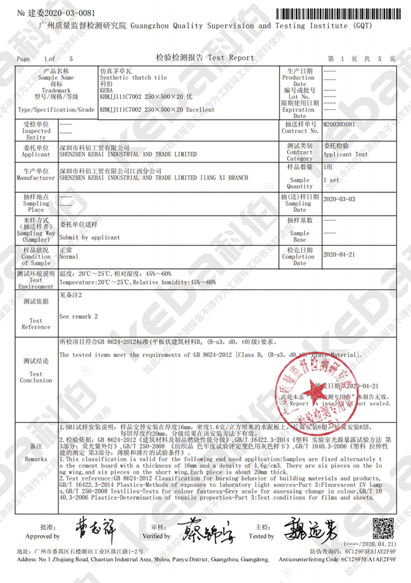 certificate01