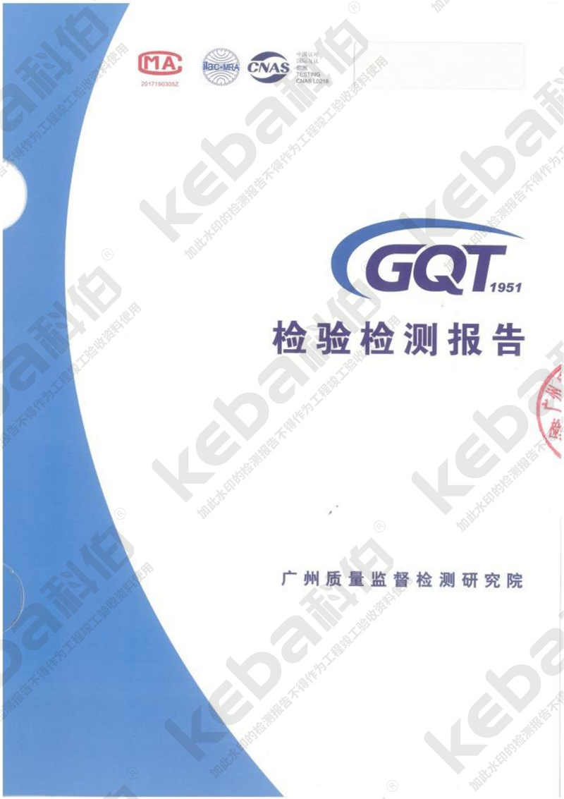 certificate08