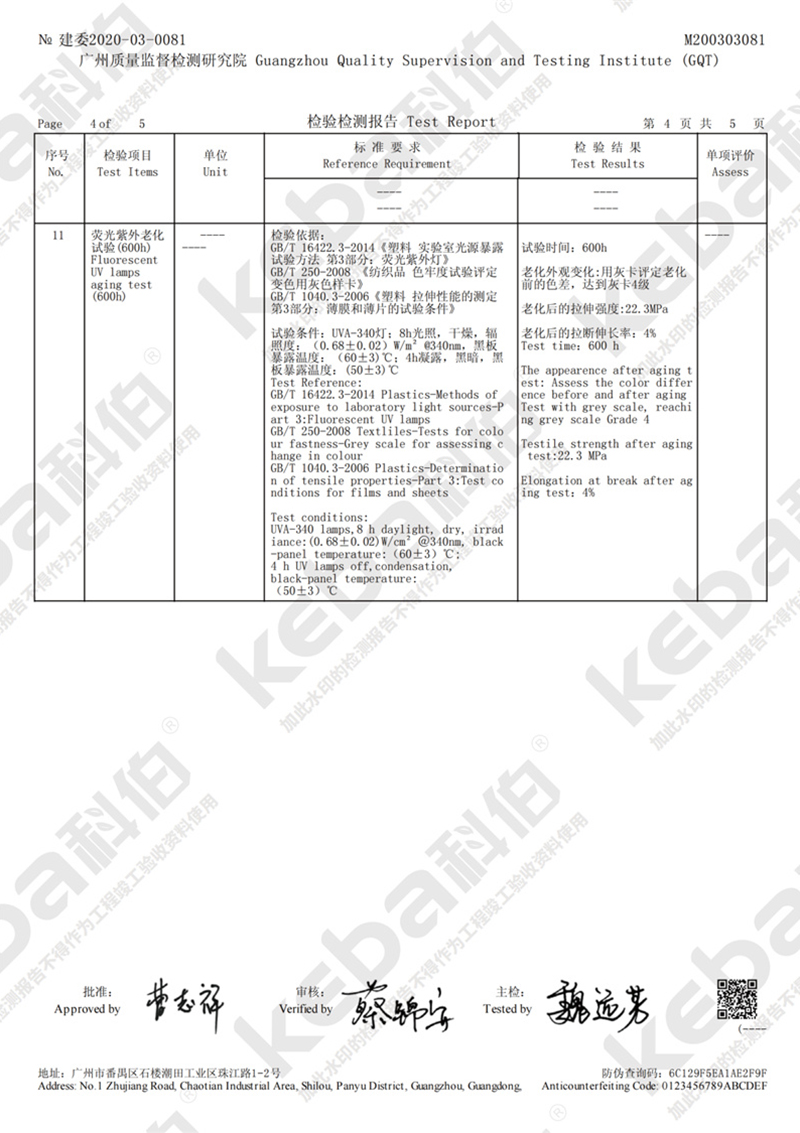certificate03